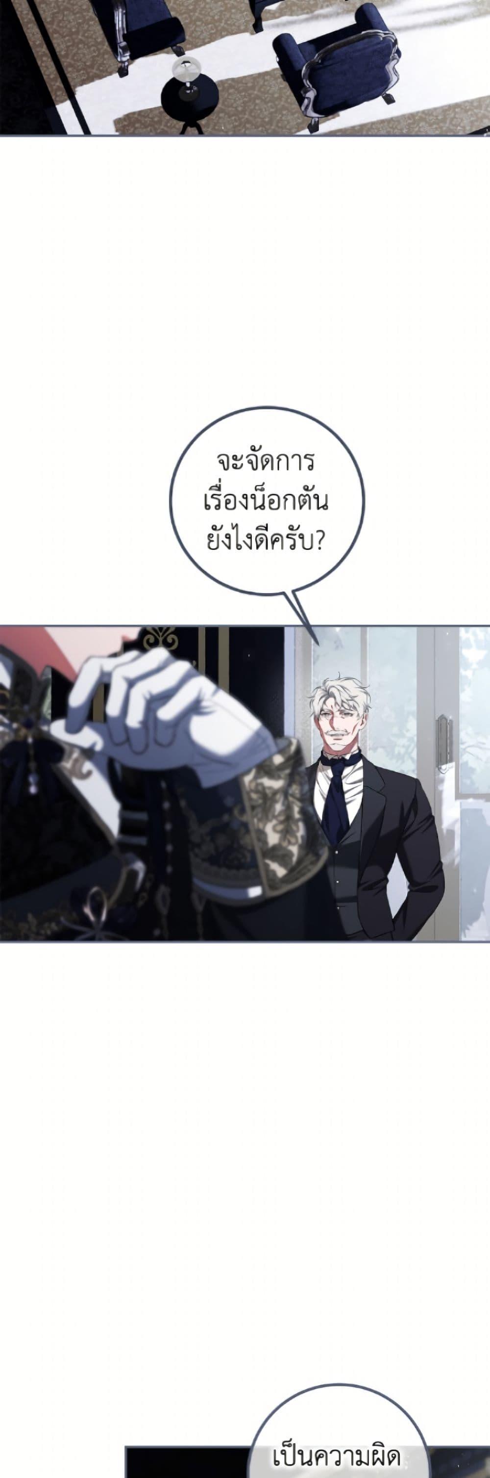 Manga-lc-com อ่านมังงะ อ่านการ์ตูน ออนไลน์ ฟรี Limited Extra time ตอนที่ 1 2 3 4 5 6 7 8 9 10 11 12 13 14 ฟรี ไม่มีโฆษณา Manga-lc - อ่าน มังงะ อ่าน การ์ตูน ออนไลน์ อ่านมังงะ ฟรี