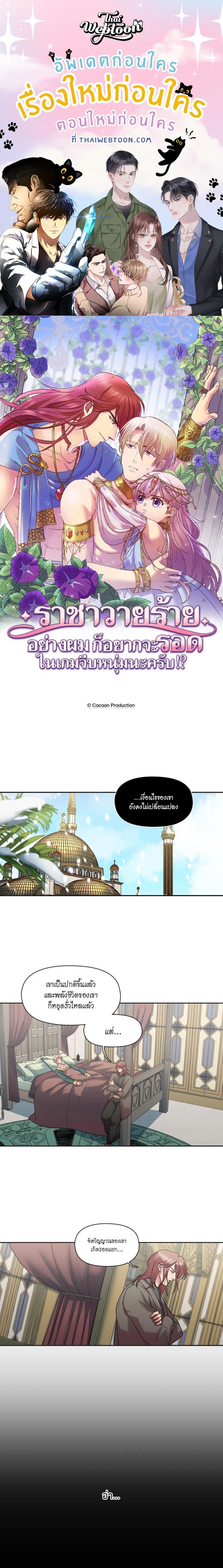 Manga-lc-com อ่านมังงะ อ่านการ์ตูน ออนไลน์ ฟรี I was Reborn as the Villainess’ Father and I Need XXX to Survive! ตอนที่ 1 2 3 4 5 6 7 8 9 10 11 12 13 14 ฟรี ไม่มีโฆษณา Manga-lc - อ่าน มังงะ อ่าน การ์ตูน ออนไลน์ อ่านมังงะ ฟรี