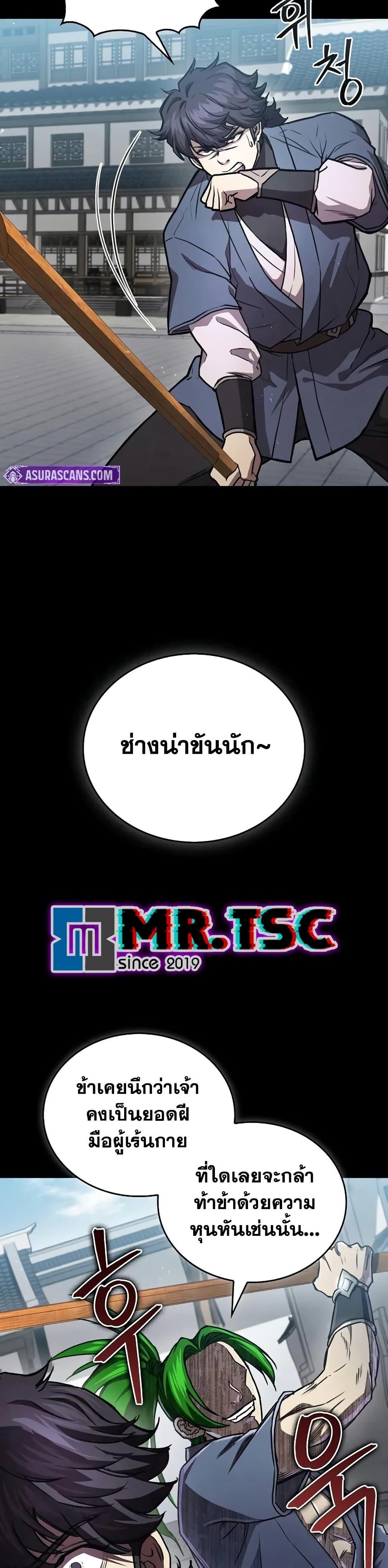 Manga-lc-com อ่านมังงะ อ่านการ์ตูน ออนไลน์ ฟรี The Demonic Cult Instructor Returns ตอนที่ 1 2 3 4 5 6 7 8 9 10 11 12 13 14 ฟรี ไม่มีโฆษณา Manga-lc - อ่าน มังงะ อ่าน การ์ตูน ออนไลน์ อ่านมังงะ ฟรี