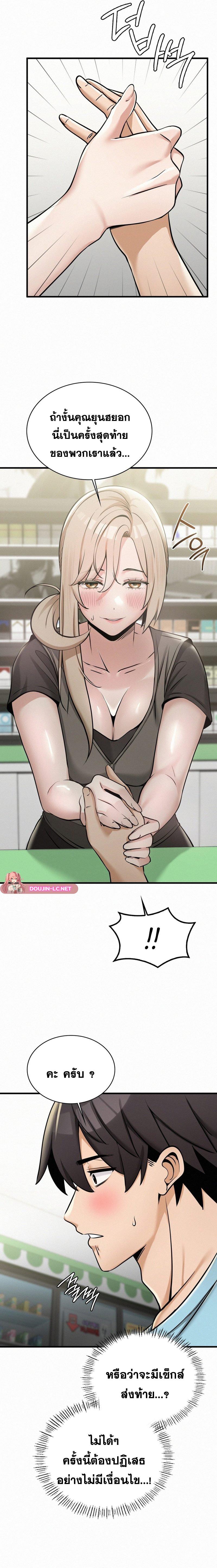 Doujin-Lc- อ่าน โดจิน มังฮวา เกาหลี ญี่ปุ่น จีน แปลไทย LandLord ตอนที่ 1 2 3 4 5 6 7 8 9 10 11 12 13 14 ฟรี ไม่มีโฆษณา อ่าน โดจิน Manhwa เกาหลี ญี่ปุ่น จีน เรามีครบ คัดมาให้เน้นๆ โดจิน 18+ รับประกันความฟินโดย  Doujin Lc