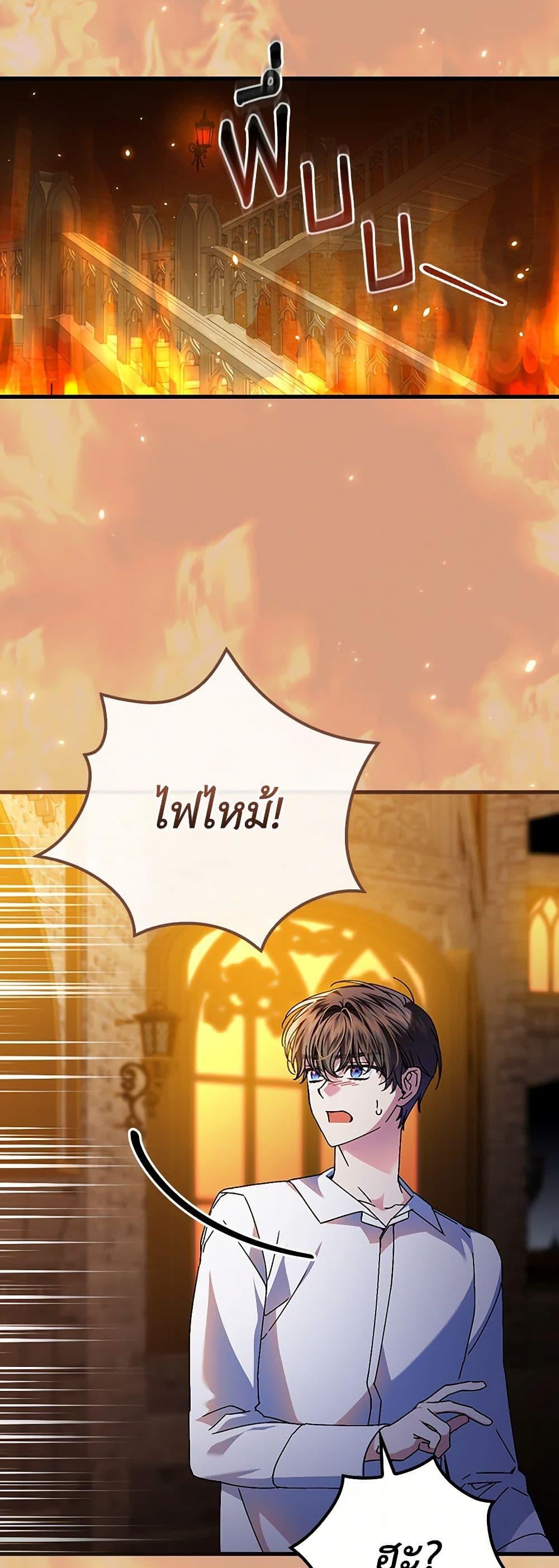 Manga-lc-com อ่านมังงะ อ่านการ์ตูน ออนไลน์ ฟรี The Perfect Plan for a Fairy-Tale Ending ตอนที่ 1 2 3 4 5 6 7 8 9 10 11 12 13 14 ฟรี ไม่มีโฆษณา Manga-lc - อ่าน มังงะ อ่าน การ์ตูน ออนไลน์ อ่านมังงะ ฟรี