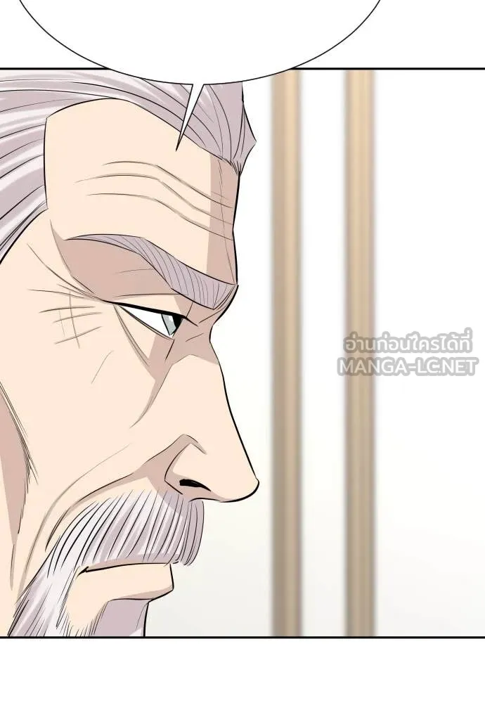 หลานอัจฉริยะ ตอนที่ 56 รูปที่ 105