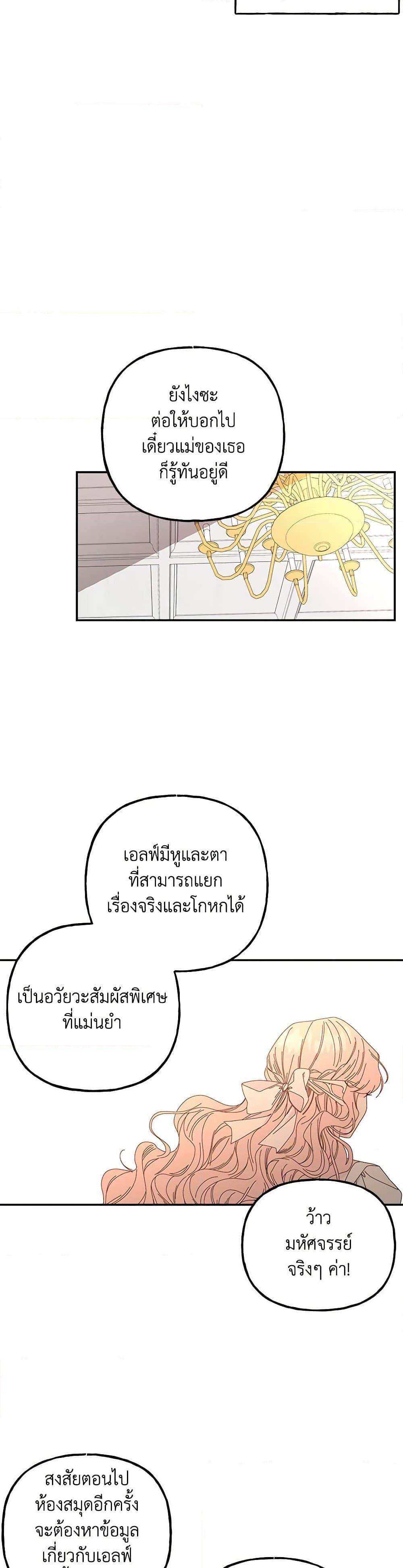 Manga-lc-com อ่านมังงะ อ่านการ์ตูน ออนไลน์ ฟรี Daughter of the Archmage ตอนที่ 1 2 3 4 5 6 7 8 9 10 11 12 13 14 ฟรี ไม่มีโฆษณา Manga-lc - อ่าน มังงะ อ่าน การ์ตูน ออนไลน์ อ่านมังงะ ฟรี