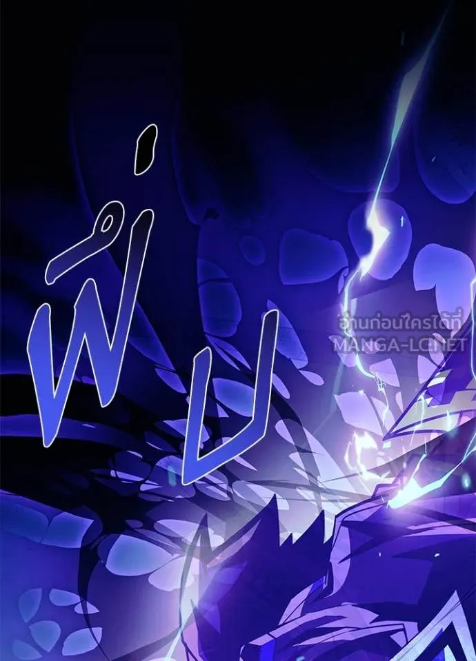 Villain to kill ตอนที่ 192 รูปที่ 29