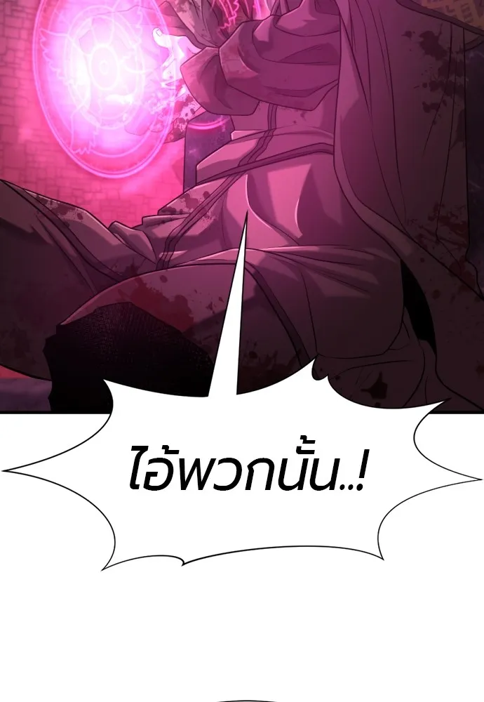 ยอดสถาปนิกผู้พิทักษ์อาณาจักร ตอนที่ 135 รูปที่ 47