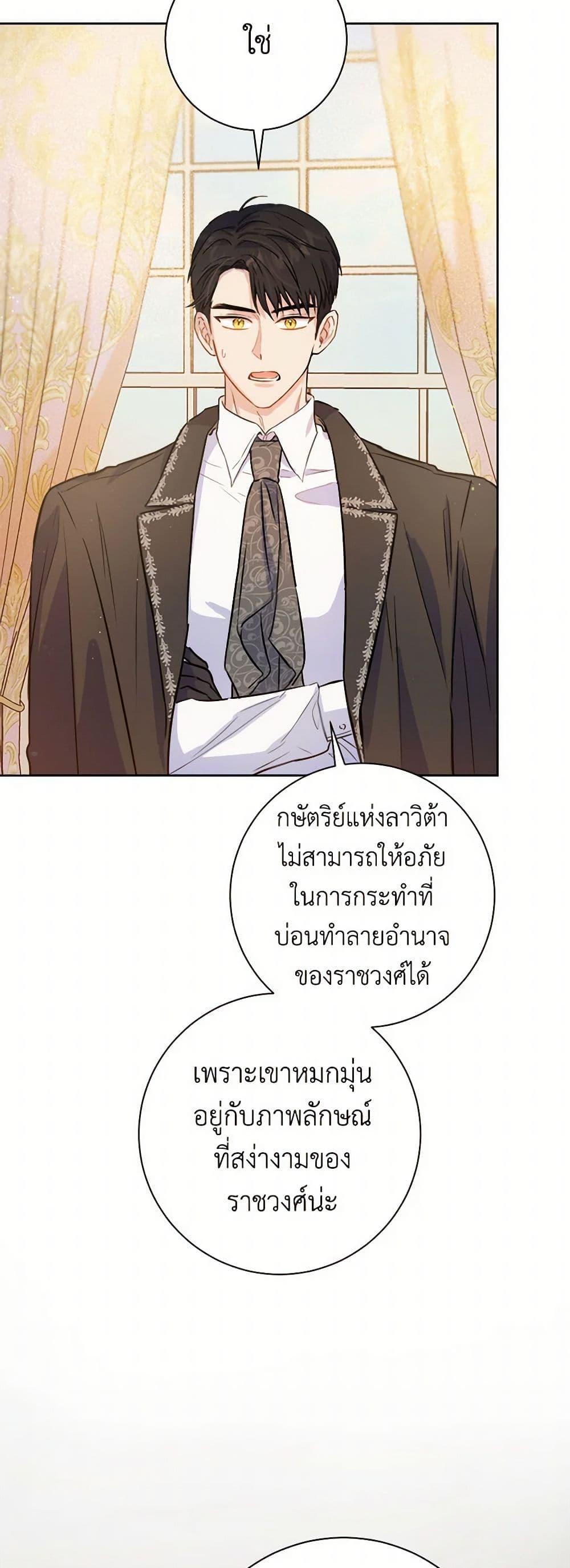 Manga-lc-com อ่านมังงะ อ่านการ์ตูน ออนไลน์ ฟรี The Heiress’s Double Life ตอนที่ 1 2 3 4 5 6 7 8 9 10 11 12 13 14 ฟรี ไม่มีโฆษณา Manga-lc - อ่าน มังงะ อ่าน การ์ตูน ออนไลน์ อ่านมังงะ ฟรี