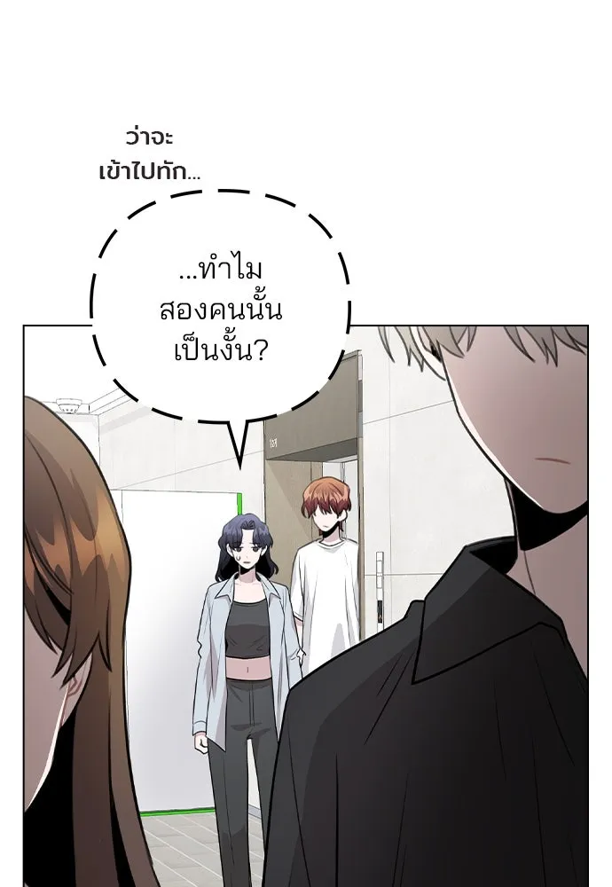 รักผิดแผน ตอนที่ 66 รูปที่ 37