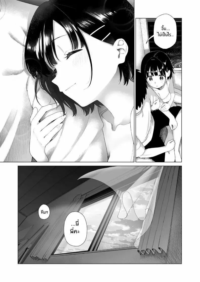 Doujin-Lc- อ่าน โดจิน มังฮวา เกาหลี ญี่ปุ่น จีน แปลไทย น้องสาวผู้ใสซื่อ [Mizu no Uro] ตอนที่ 1 2 3 4 5 6 7 8 9 10 11 12 13 14 ฟรี ไม่มีโฆษณา อ่าน โดจิน Manhwa เกาหลี ญี่ปุ่น จีน เรามีครบ คัดมาให้เน้นๆ โดจิน 18+ รับประกันความฟินโดย  Doujin Lc