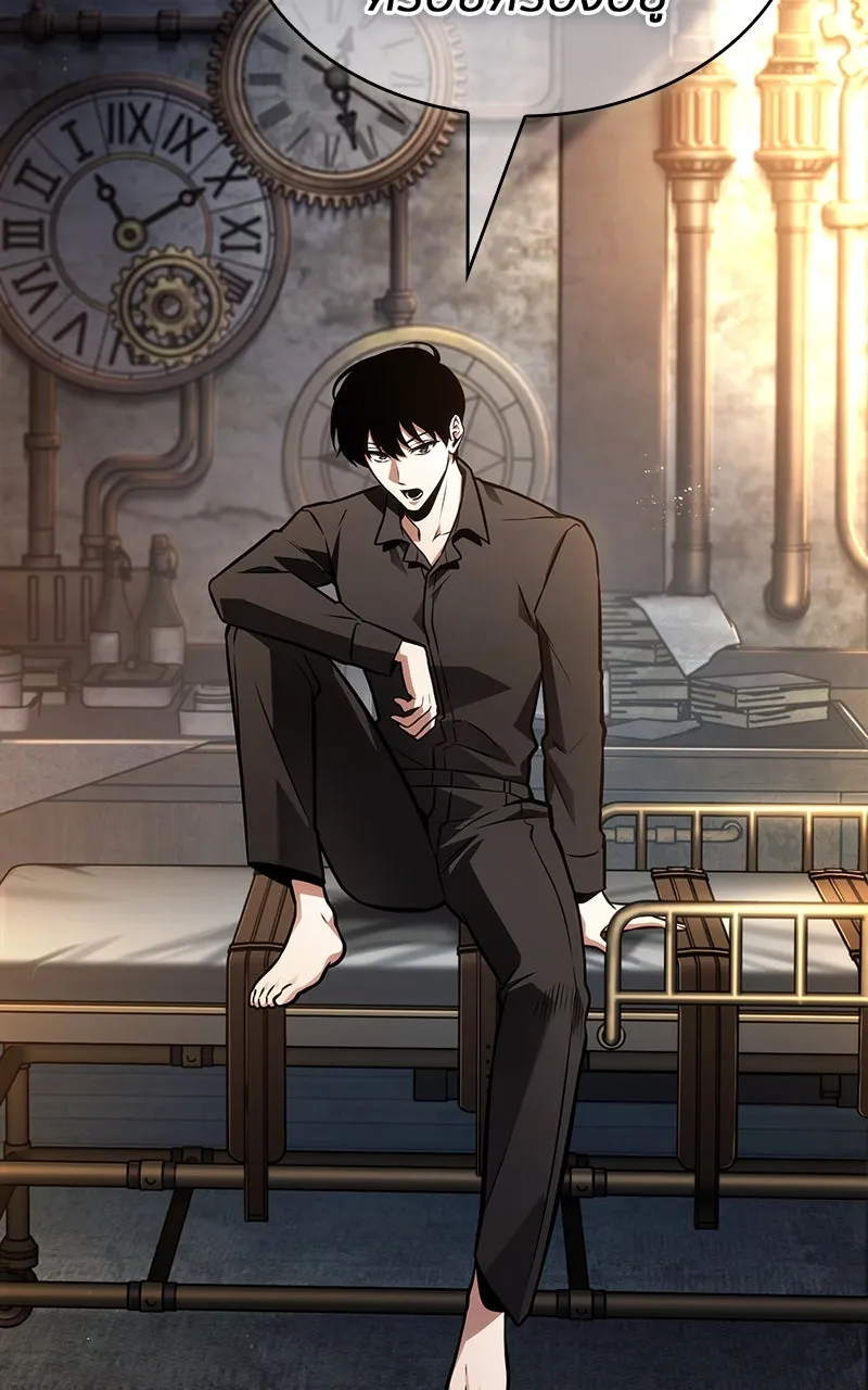 Omniscient Reader อ่านชะตาวันสิ้นโลก ตอนที่ 37 ภูมิทัศน์แดนปีศาจ (4) รูปที่ 83