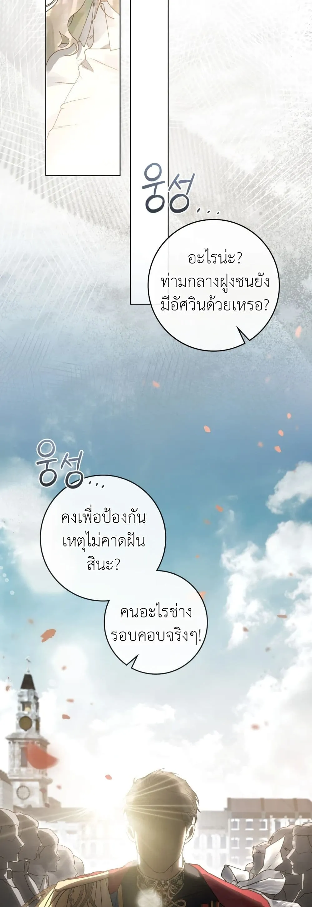 Manga-lc-com อ่านมังงะ อ่านการ์ตูน ออนไลน์ ฟรี A Wicked Husband ตอนที่ 1 2 3 4 5 6 7 8 9 10 11 12 13 14 ฟรี ไม่มีโฆษณา Manga-lc - อ่าน มังงะ อ่าน การ์ตูน ออนไลน์ อ่านมังงะ ฟรี
