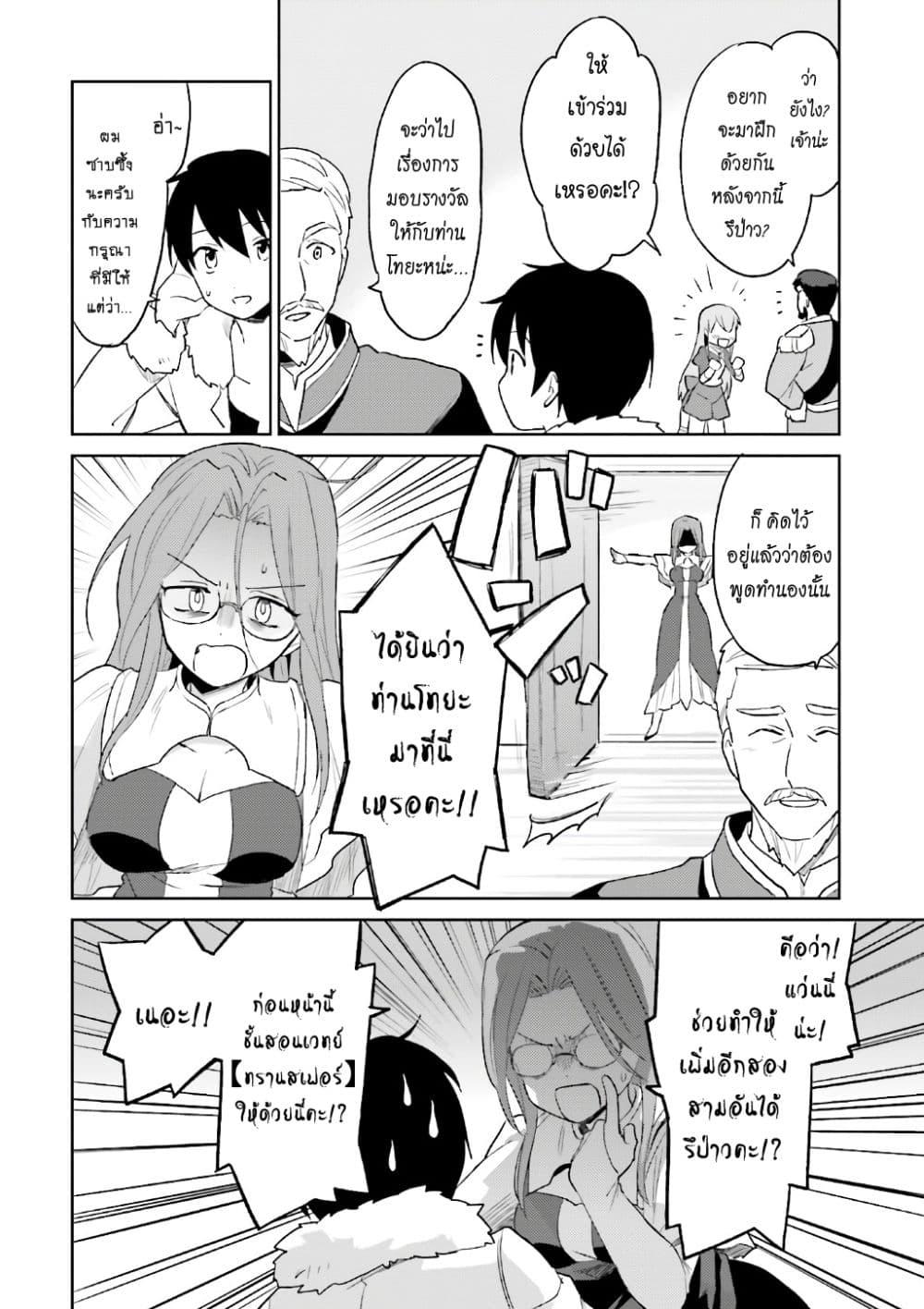 Manga-lc-com อ่านมังงะ อ่านการ์ตูน ออนไลน์ ฟรี In Another World With My Smartphone ไปต่างโลกกับสมาร์ทโฟน ตอนที่ 1 2 3 4 5 6 7 8 9 10 11 12 13 14 ฟรี ไม่มีโฆษณา Manga-lc - อ่าน มังงะ อ่าน การ์ตูน ออนไลน์ อ่านมังงะ ฟรี