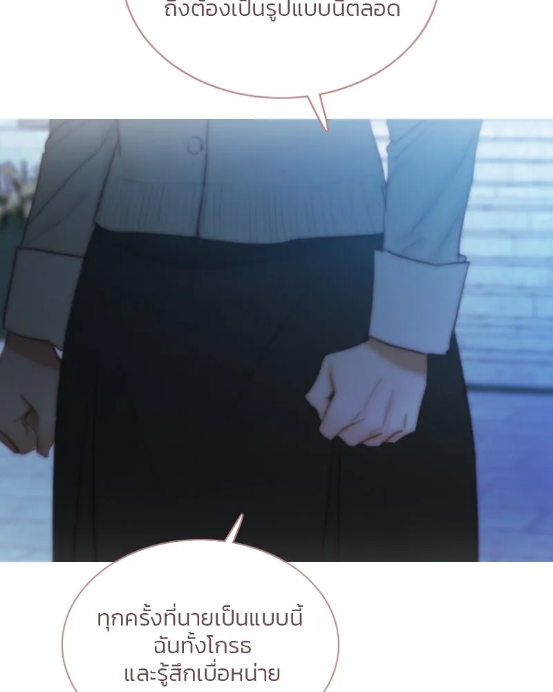 เซเรน่า ตอนที่ 124 รูปที่ 61