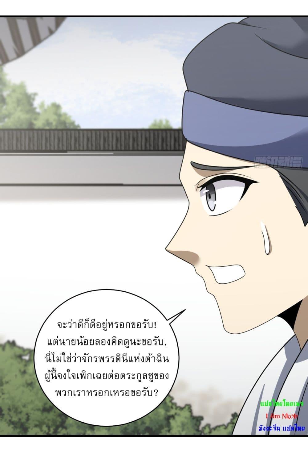 Manga-lc-com อ่านมังงะ อ่านการ์ตูน ออนไลน์ ฟรี Invincible After a Hundred Years of Seclusion ตอนที่ 1 2 3 4 5 6 7 8 9 10 11 12 13 14 ฟรี ไม่มีโฆษณา Manga-lc - อ่าน มังงะ อ่าน การ์ตูน ออนไลน์ อ่านมังงะ ฟรี