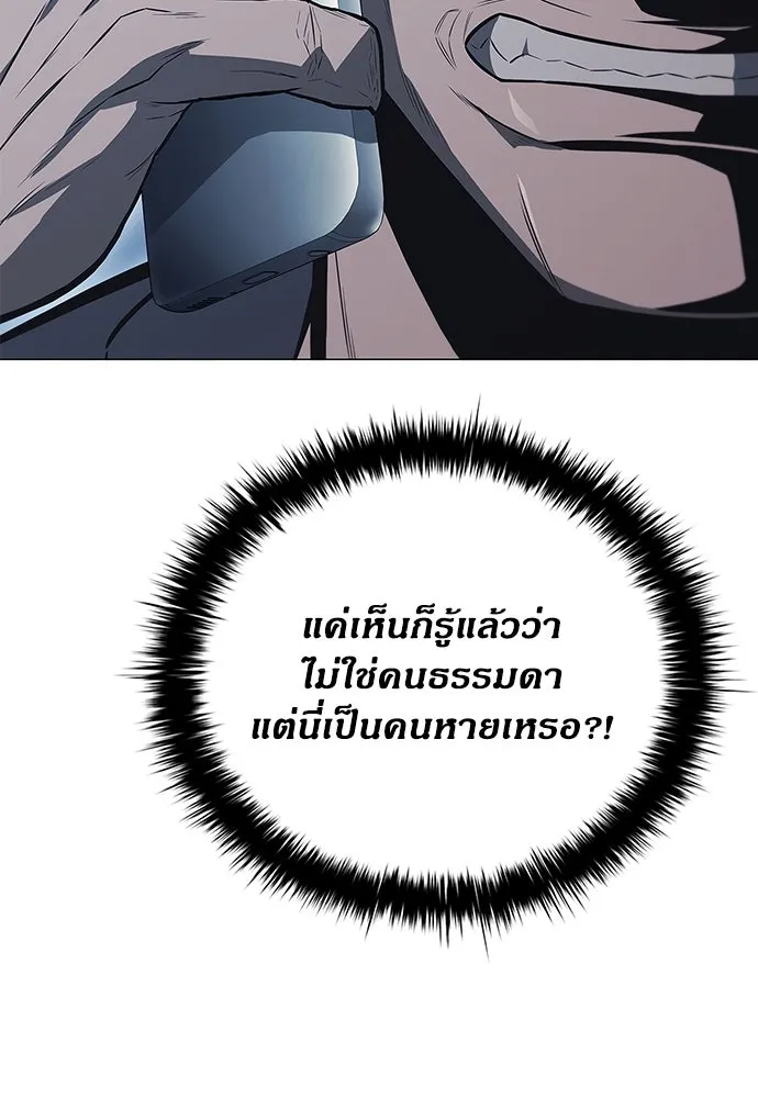 อัยการสายโหด ตอนที่ 7 รูปที่ 58