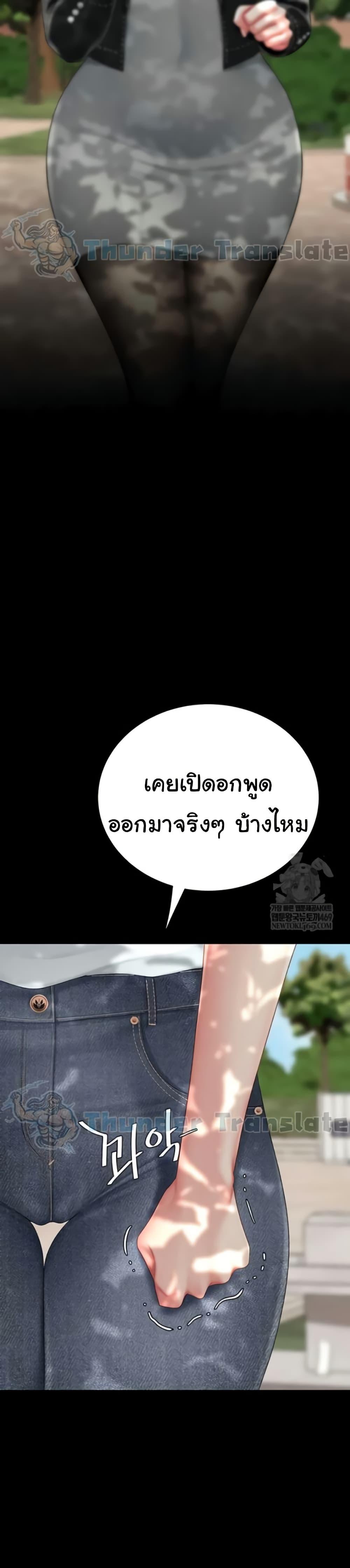 Doujin-Lc- อ่าน โดจิน มังฮวา เกาหลี ญี่ปุ่น จีน แปลไทย Go Ahead, Mom ตอนที่ 1 2 3 4 5 6 7 8 9 10 11 12 13 14 ฟรี ไม่มีโฆษณา อ่าน โดจิน Manhwa เกาหลี ญี่ปุ่น จีน เรามีครบ คัดมาให้เน้นๆ โดจิน 18+ รับประกันความฟินโดย  Doujin Lc