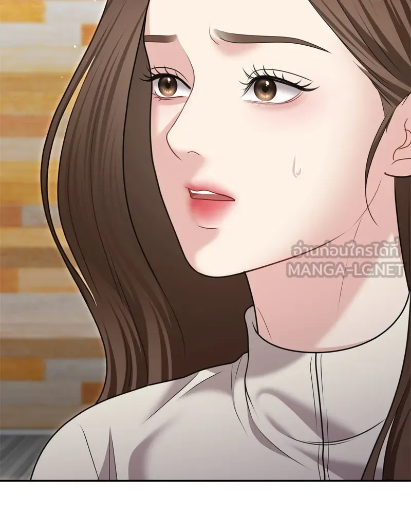 จ้า แม่คนสวย ตอนที่ 20 รูปที่ 36