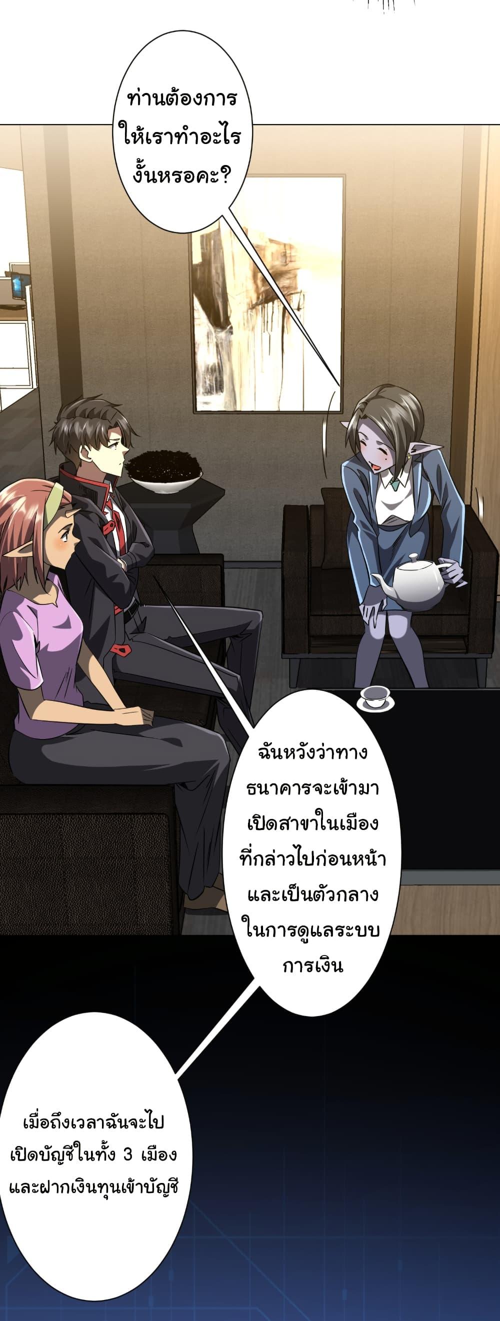 Manga-lc-com อ่านมังงะ อ่านการ์ตูน ออนไลน์ ฟรี Start with Trillions of Coins ตอนที่ 1 2 3 4 5 6 7 8 9 10 11 12 13 14 ฟรี ไม่มีโฆษณา Manga-lc - อ่าน มังงะ อ่าน การ์ตูน ออนไลน์ อ่านมังงะ ฟรี