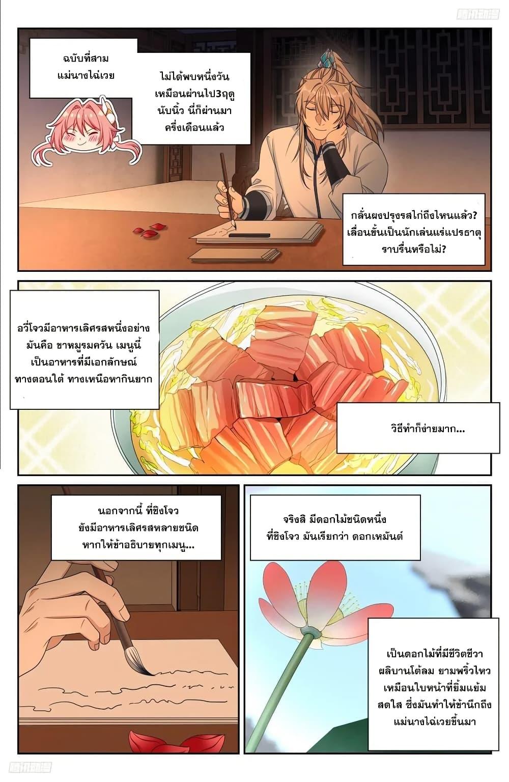 Manga-lc-com อ่านมังงะ อ่านการ์ตูน ออนไลน์ ฟรี Nightwatcher ตอนที่ 1 2 3 4 5 6 7 8 9 10 11 12 13 14 ฟรี ไม่มีโฆษณา Manga-lc - อ่าน มังงะ อ่าน การ์ตูน ออนไลน์ อ่านมังงะ ฟรี