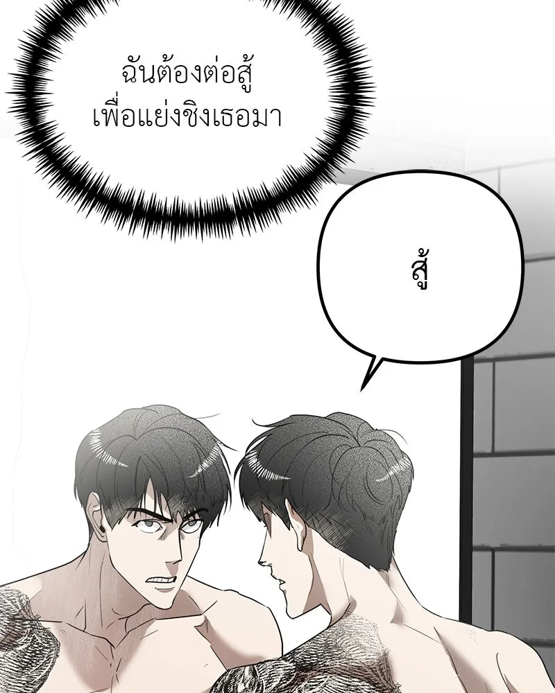 สี่สาวชาวกี ตอนที่ 13 ชมรมละคร (1) รูปที่ 64