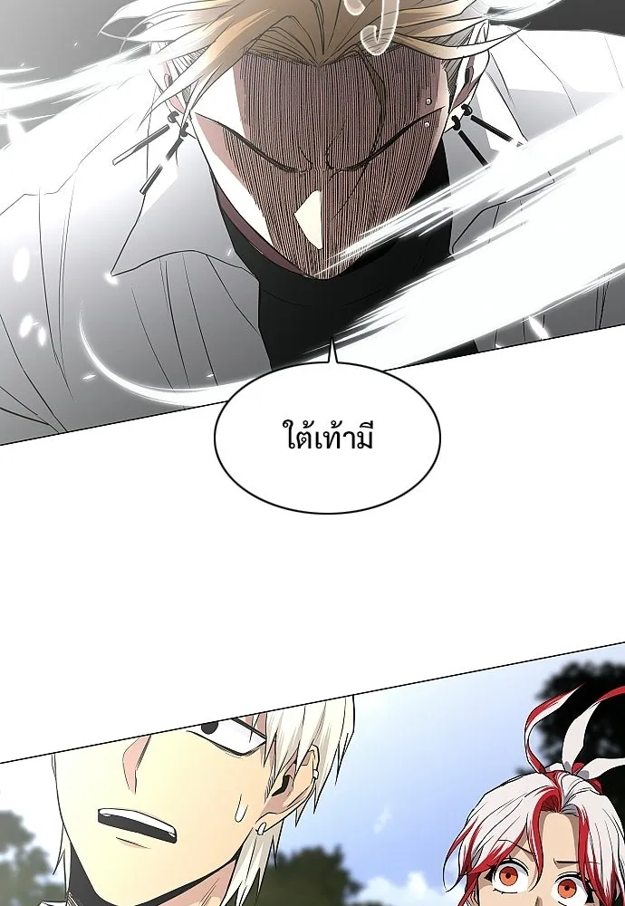 JAKDU ตอนที่ 84 รูปที่ 121
