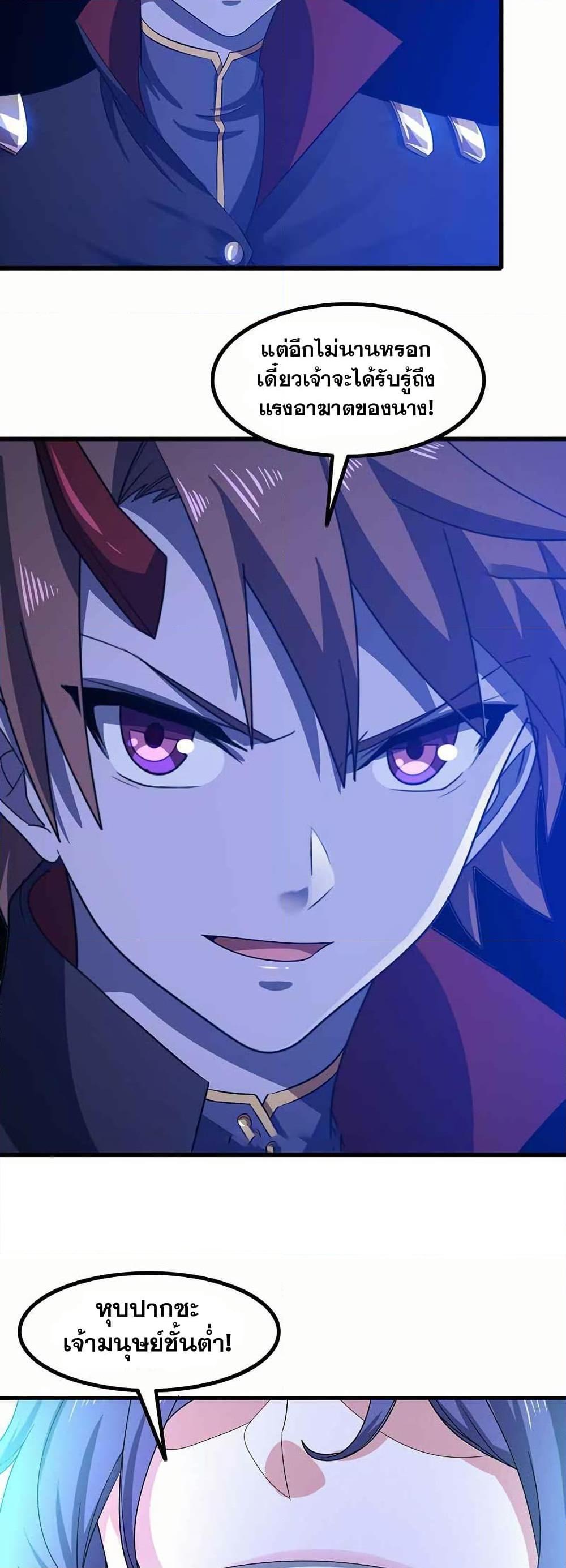 Manga-lc-com อ่านมังงะ อ่านการ์ตูน ออนไลน์ ฟรี My Wife is a Demon Queen ตอนที่ 1 2 3 4 5 6 7 8 9 10 11 12 13 14 ฟรี ไม่มีโฆษณา Manga-lc - อ่าน มังงะ อ่าน การ์ตูน ออนไลน์ อ่านมังงะ ฟรี