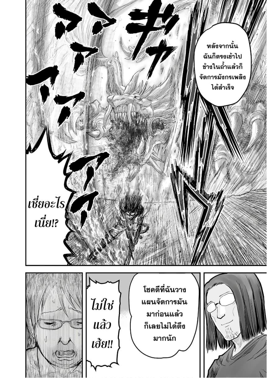 Manga-lc-com อ่านมังงะ อ่านการ์ตูน ออนไลน์ ฟรี Isekai Ojisan ตอนที่ 1 2 3 4 5 6 7 8 9 10 11 12 13 14 ฟรี ไม่มีโฆษณา Manga-lc - อ่าน มังงะ อ่าน การ์ตูน ออนไลน์ อ่านมังงะ ฟรี