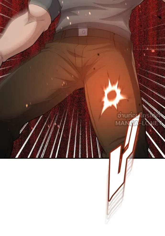 อัจฉริยะนอกคอก ตอนที่ 134 รูปที่ 32