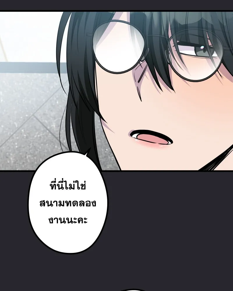 Promise of Death ตอนที่ ep26  สัญญา (จบซีซั่น 1 ) รูปที่ 50