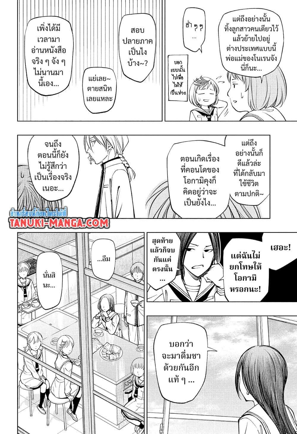 Manga-lc-com อ่านมังงะ อ่านการ์ตูน ออนไลน์ ฟรี Kill Blue ตอนที่ 1 2 3 4 5 6 7 8 9 10 11 12 13 14 ฟรี ไม่มีโฆษณา Manga-lc - อ่าน มังงะ อ่าน การ์ตูน ออนไลน์ อ่านมังงะ ฟรี