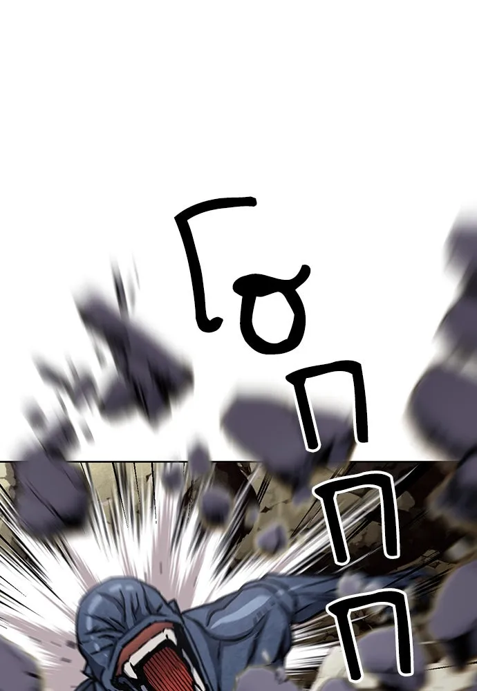 ดรูอิดแห่งสถานีโซล ตอนที่ 92 รูปที่ 121