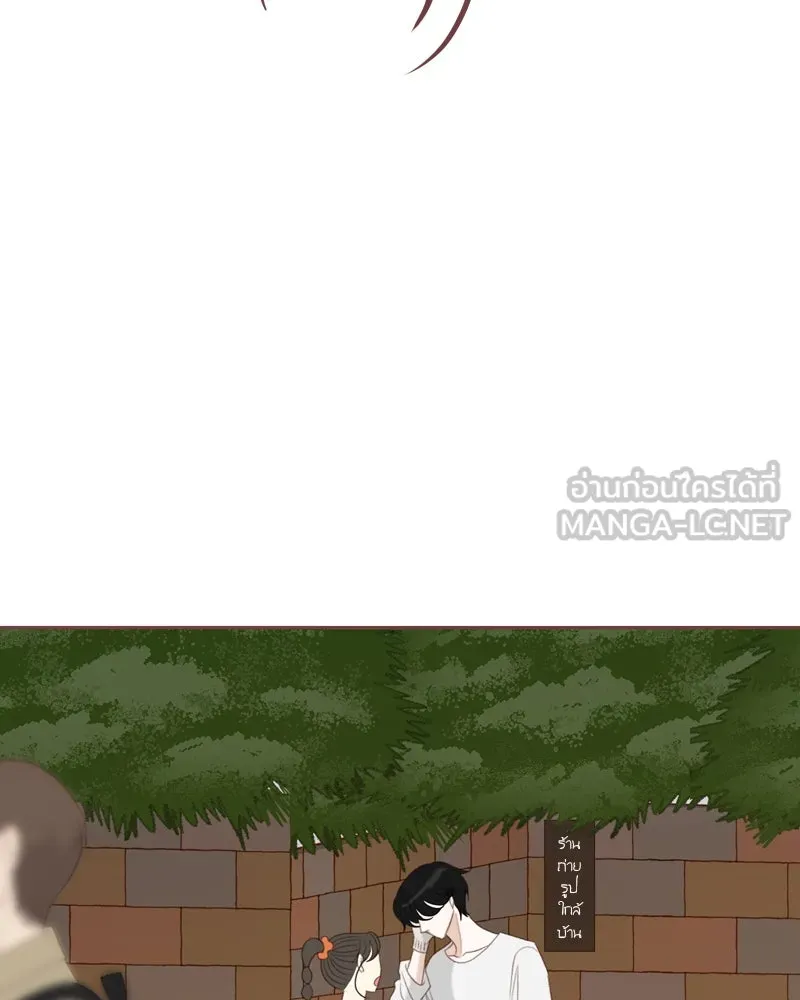 เพียงลมหนาว ตอนที่ 22 รูปที่ 18
