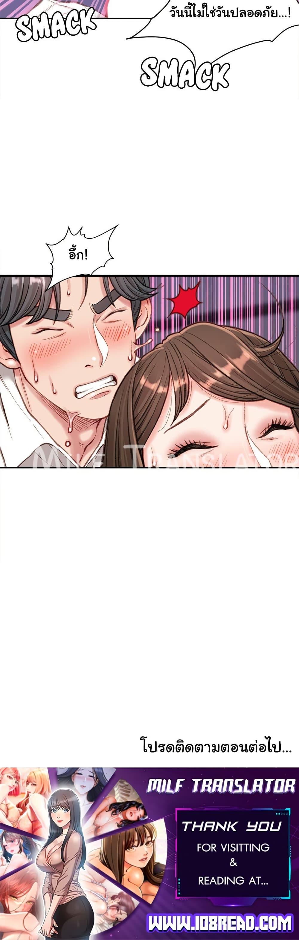 Doujin-Lc- อ่าน โดจิน มังฮวา เกาหลี ญี่ปุ่น จีน แปลไทย Distractions ตอนที่ 1 2 3 4 5 6 7 8 9 10 11 12 13 14 ฟรี ไม่มีโฆษณา อ่าน โดจิน Manhwa เกาหลี ญี่ปุ่น จีน เรามีครบ คัดมาให้เน้นๆ โดจิน 18+ รับประกันความฟินโดย  Doujin Lc