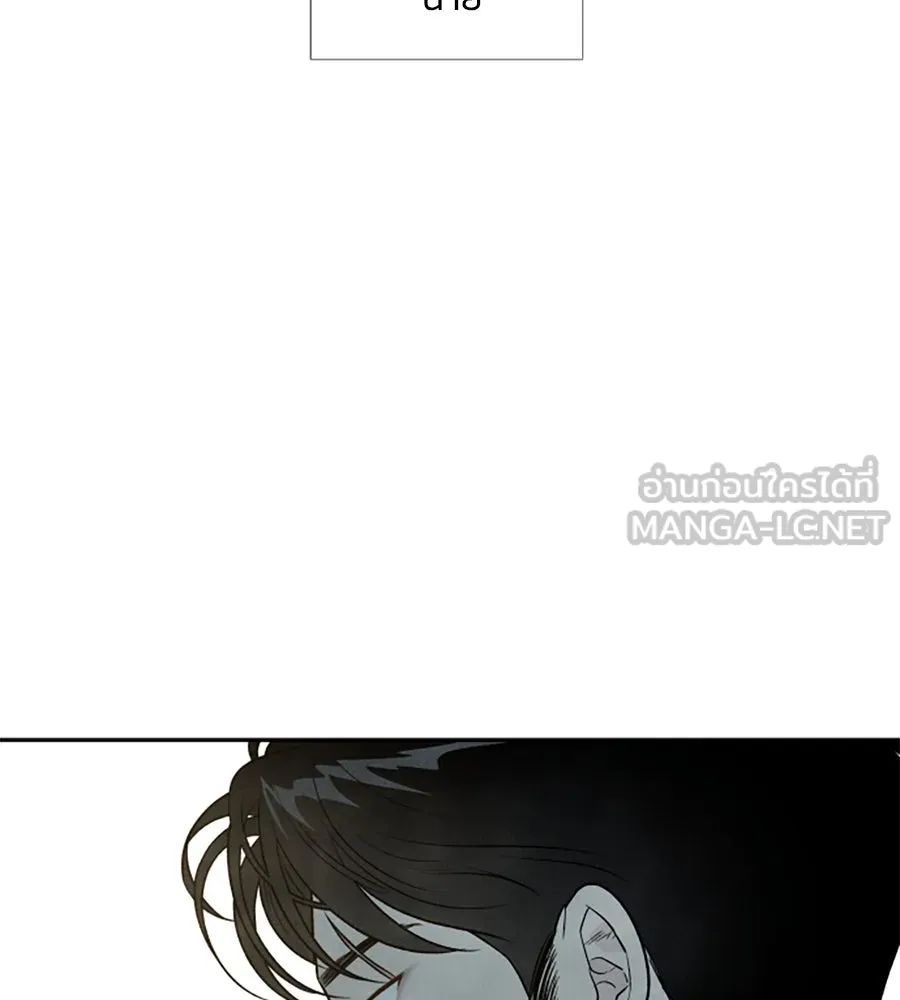 เหตุผลของคนไม่อยากอยู่ ตอนที่ 32 รูปที่ 93