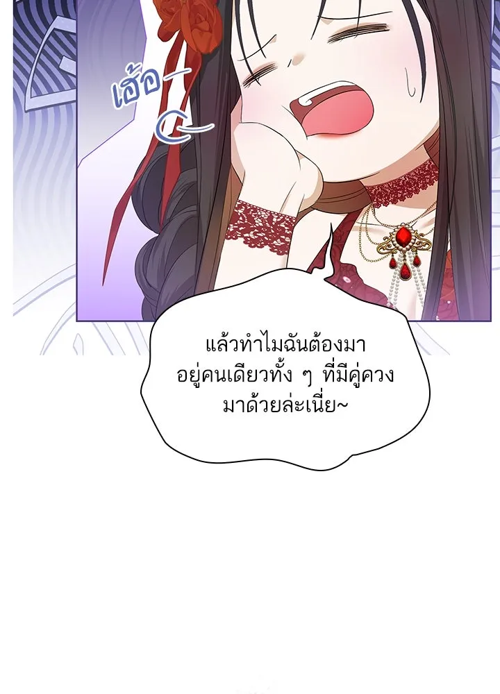 อดีตภรรยาของพระเอกหนุ่มจอมคลั่งรัก ตอนที่ 24 รูปที่ 98
