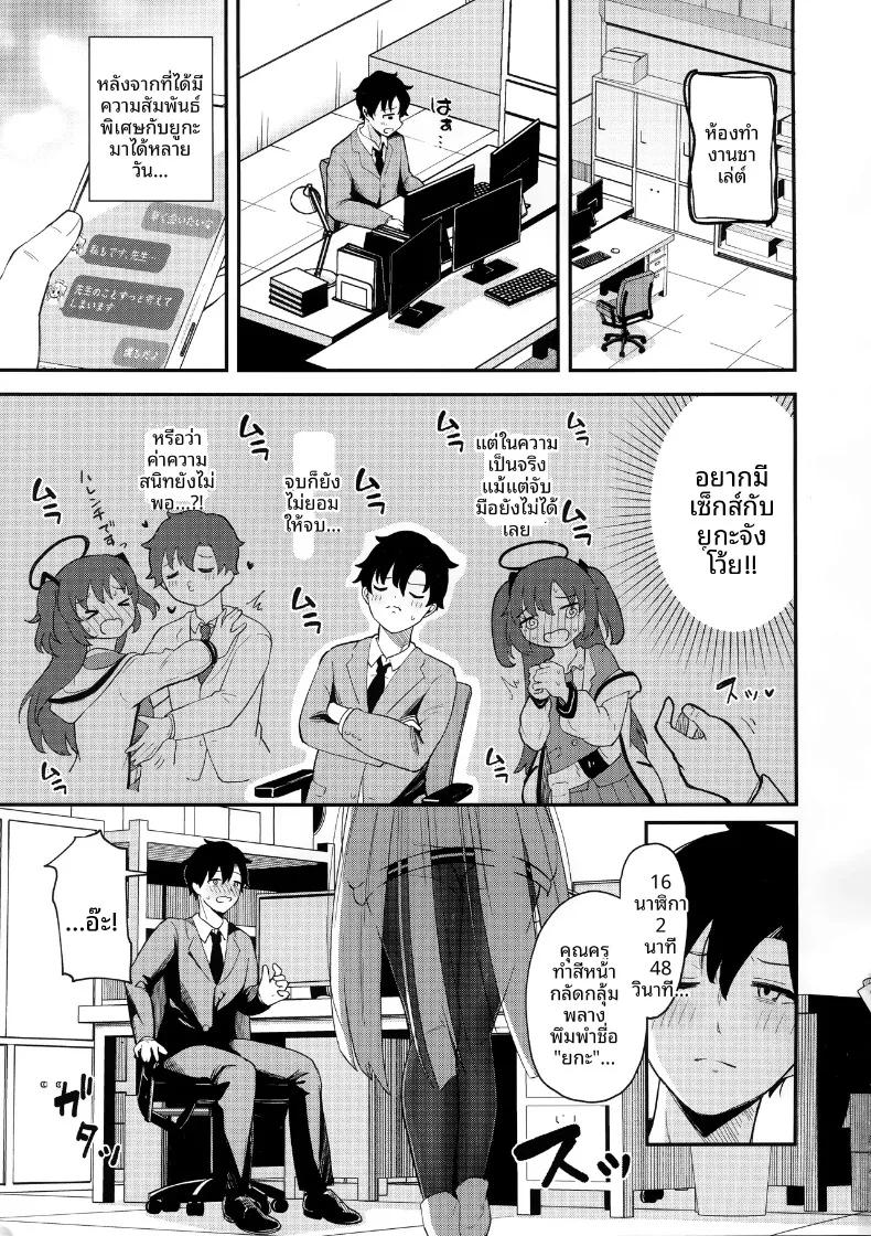 Doujin-Lc- อ่าน โดจิน มังฮวา เกาหลี ญี่ปุ่น จีน แปลไทย โนอาจะดูดจนหมดตัวเลย (Dasshifunnyuu) (Blue Archive) ตอนที่ 1 2 3 4 5 6 7 8 9 10 11 12 13 14 ฟรี ไม่มีโฆษณา อ่าน โดจิน Manhwa เกาหลี ญี่ปุ่น จีน เรามีครบ คัดมาให้เน้นๆ โดจิน 18+ รับประกันความฟินโดย  Doujin Lc