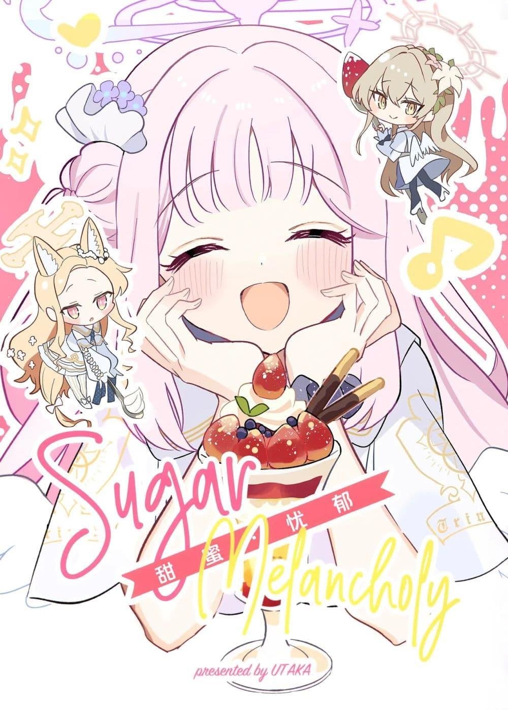 Manga-lc-com อ่านมังงะ อ่านการ์ตูน ออนไลน์ ฟรี Blue Archive Sugar Melancholy By UTAKA ตอนที่ 1 2 3 4 5 6 7 8 9 10 11 12 13 14 ฟรี ไม่มีโฆษณา Manga-lc - อ่าน มังงะ อ่าน การ์ตูน ออนไลน์ อ่านมังงะ ฟรี