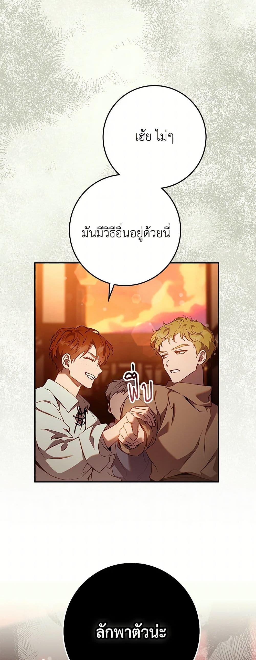 Manga-lc-com อ่านมังงะ อ่านการ์ตูน ออนไลน์ ฟรี The Taming of the Tyrant ตอนที่ 1 2 3 4 5 6 7 8 9 10 11 12 13 14 ฟรี ไม่มีโฆษณา Manga-lc - อ่าน มังงะ อ่าน การ์ตูน ออนไลน์ อ่านมังงะ ฟรี