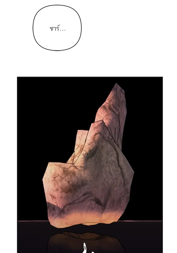 เปย์นี้เพื่อนาย My Sugar Baby ตอนที่ 66 เดือนแรก  สู้ ๆ นะ โอเค้ รูปที่ 37