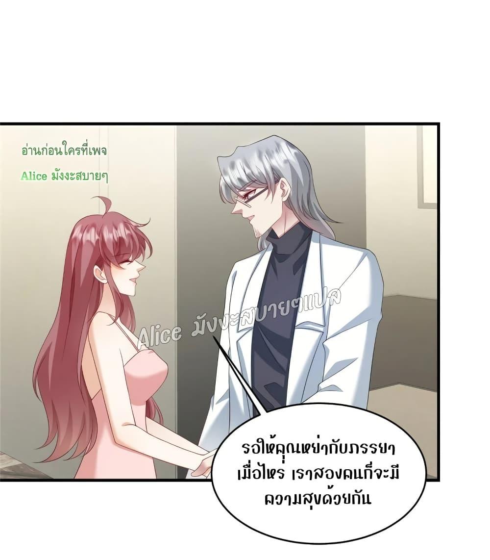 Manga-lc-com อ่านมังงะ อ่านการ์ตูน ออนไลน์ ฟรี PamperingtheP ตอนที่ 1 2 3 4 5 6 7 8 9 10 11 12 13 14 ฟรี ไม่มีโฆษณา Manga-lc - อ่าน มังงะ อ่าน การ์ตูน ออนไลน์ อ่านมังงะ ฟรี