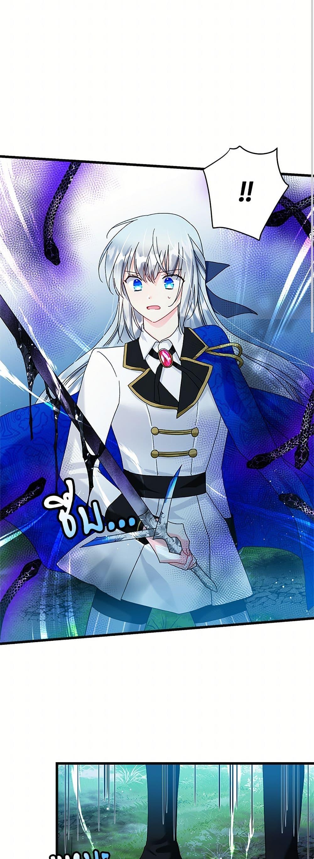 Manga-lc-com อ่านมังงะ อ่านการ์ตูน ออนไลน์ ฟรี The Lady’s Butler ตอนที่ 1 2 3 4 5 6 7 8 9 10 11 12 13 14 ฟรี ไม่มีโฆษณา Manga-lc - อ่าน มังงะ อ่าน การ์ตูน ออนไลน์ อ่านมังงะ ฟรี