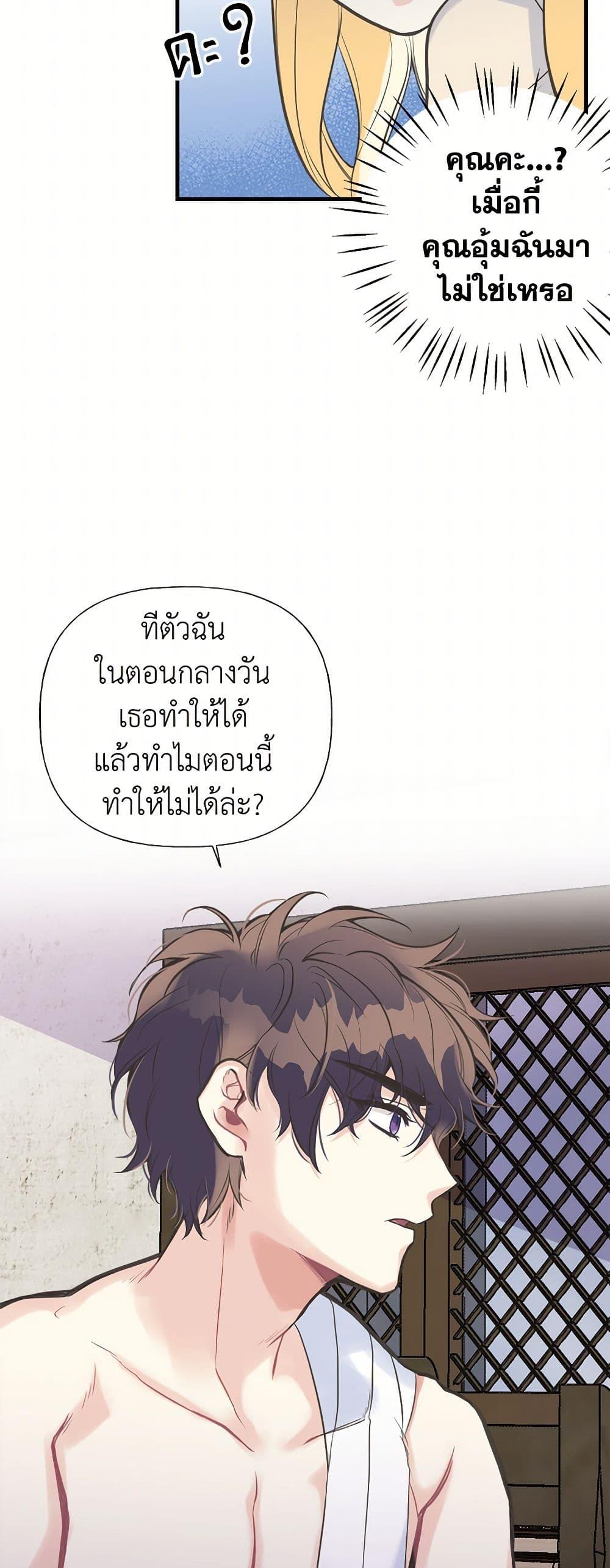 Manga-lc-com อ่านมังงะ อ่านการ์ตูน ออนไลน์ ฟรี My Sister Picked up the Male Lead ตอนที่ 1 2 3 4 5 6 7 8 9 10 11 12 13 14 ฟรี ไม่มีโฆษณา Manga-lc - อ่าน มังงะ อ่าน การ์ตูน ออนไลน์ อ่านมังงะ ฟรี