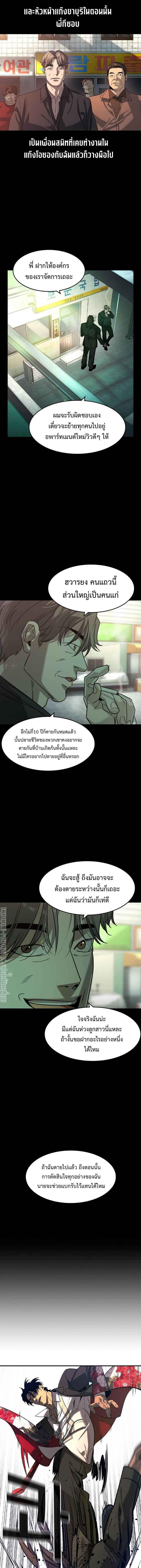 Manga-lc-com อ่านมังงะ อ่านการ์ตูน ออนไลน์ ฟรี Error establishing a Redis connection ตอนที่ 1 2 3 4 5 6 7 8 9 10 11 12 13 14 ฟรี ไม่มีโฆษณา Manga-lc - อ่าน มังงะ อ่าน การ์ตูน ออนไลน์ อ่านมังงะ ฟรี