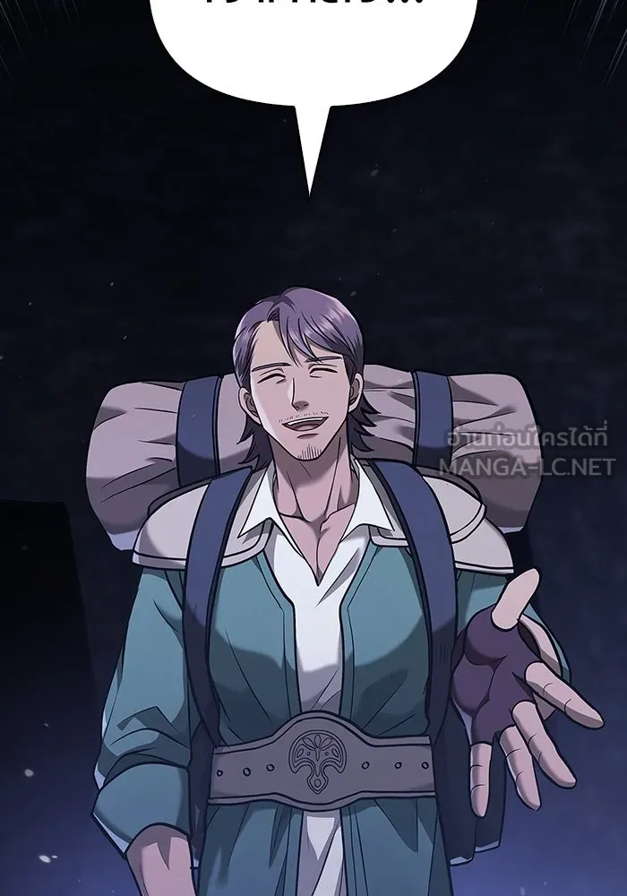 เอาชีวิตรอดในเกมฉบับคนเถื่อน ตอนที่ 5 รูปที่ 93