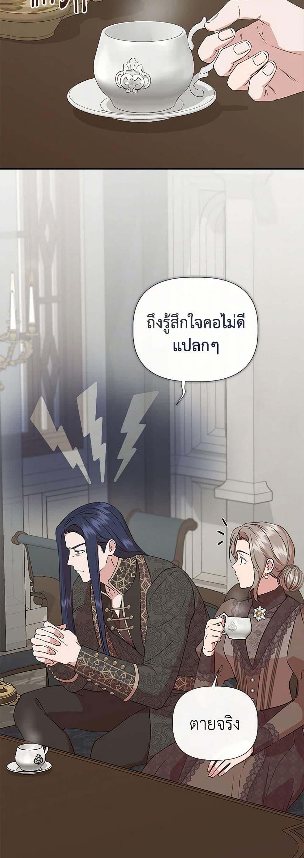 Manga-lc-com อ่านมังงะ อ่านการ์ตูน ออนไลน์ ฟรี I Wasn’t the Cinderella ตอนที่ 1 2 3 4 5 6 7 8 9 10 11 12 13 14 ฟรี ไม่มีโฆษณา Manga-lc - อ่าน มังงะ อ่าน การ์ตูน ออนไลน์ อ่านมังงะ ฟรี