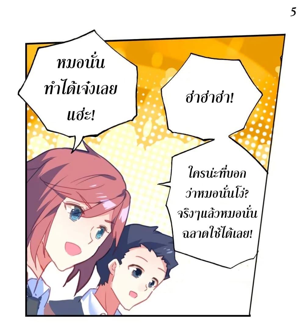 Manga-lc-com อ่านมังงะ อ่านการ์ตูน ออนไลน์ ฟรี Douluo Dalu II ตอนที่ 1 2 3 4 5 6 7 8 9 10 11 12 13 14 ฟรี ไม่มีโฆษณา Manga-lc - อ่าน มังงะ อ่าน การ์ตูน ออนไลน์ อ่านมังงะ ฟรี