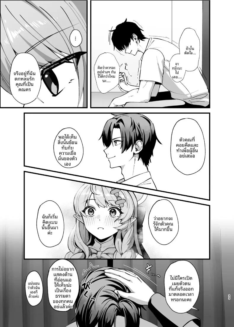 Doujin-Lc- อ่าน โดจิน มังฮวา เกาหลี ญี่ปุ่น จีน แปลไทย รอยแผลเป็นคือร่องรอยแห่งความรัก (Oruka) (Blue Archive) ตอนที่ 1 2 3 4 5 6 7 8 9 10 11 12 13 14 ฟรี ไม่มีโฆษณา อ่าน โดจิน Manhwa เกาหลี ญี่ปุ่น จีน เรามีครบ คัดมาให้เน้นๆ โดจิน 18+ รับประกันความฟินโดย  Doujin Lc