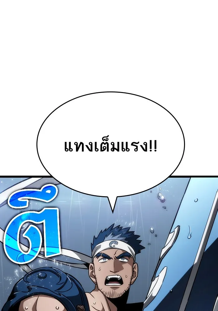 หลังวันสิ้นโลก ตอนที่ 53 รูปที่ 53