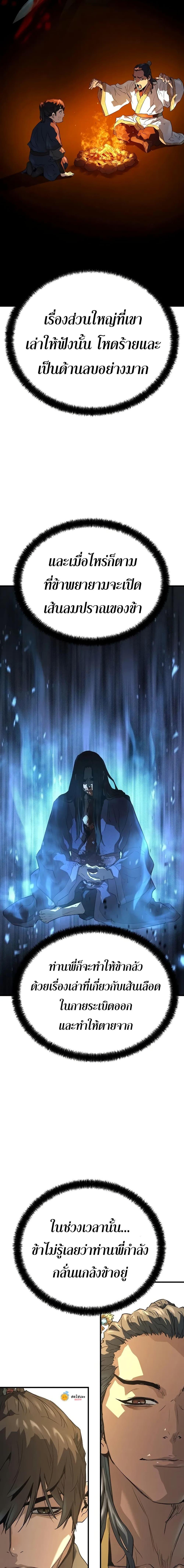 Manga-lc-com อ่านมังงะ อ่านการ์ตูน ออนไลน์ ฟรี Absolute Regression ตอนที่ 1 2 3 4 5 6 7 8 9 10 11 12 13 14 ฟรี ไม่มีโฆษณา Manga-lc - อ่าน มังงะ อ่าน การ์ตูน ออนไลน์ อ่านมังงะ ฟรี