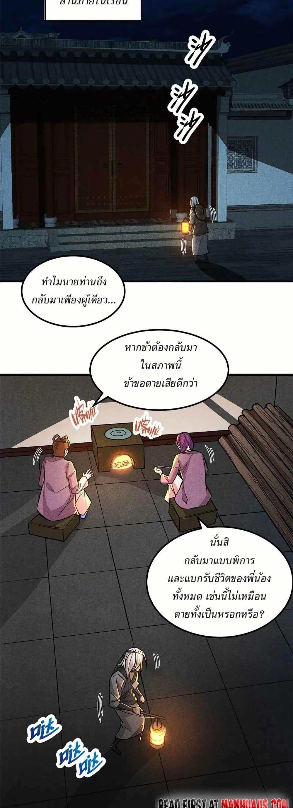 Manga-lc-com อ่านมังงะ อ่านการ์ตูน ออนไลน์ ฟรี Xinmo ตอนที่ 1 2 3 4 5 6 7 8 9 10 11 12 13 14 ฟรี ไม่มีโฆษณา Manga-lc - อ่าน มังงะ อ่าน การ์ตูน ออนไลน์ อ่านมังงะ ฟรี