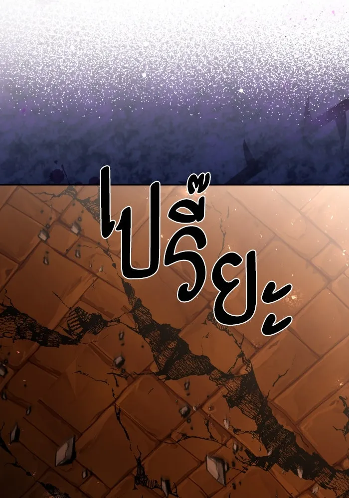 หวานใจสุดโหดโหมดเชื่อง ตอนที่ 87 รูปที่ 71